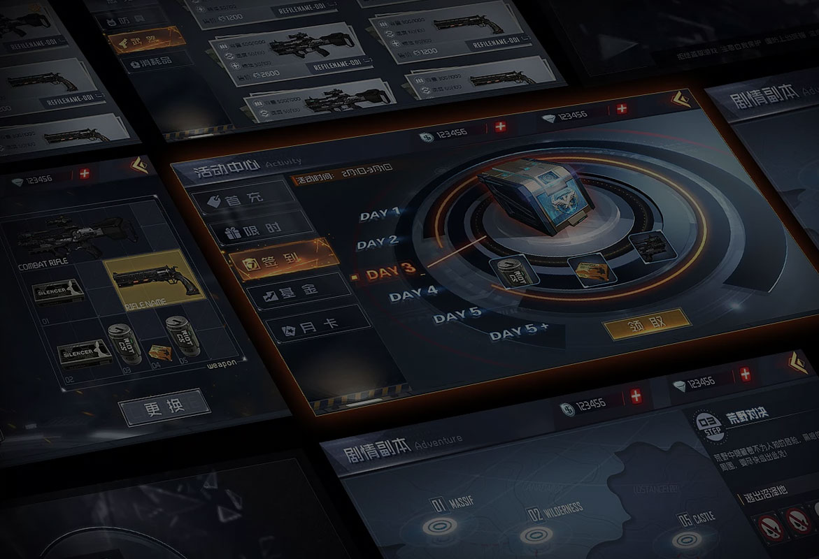 zoty中欧:游戏UI-课程介绍